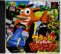 Crash Bandicoot Racing JP Playstation JP box art